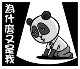 Hello Panda Office worker sticker #14874973