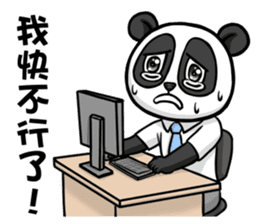 Hello Panda Office worker sticker #14874975