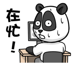 Hello Panda Office worker sticker #14874976