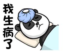Hello Panda Office worker sticker #14874980
