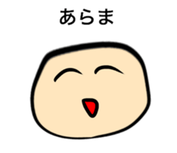 3 year old graffiti sticker #14875000