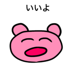 3 year old graffiti sticker #14875021