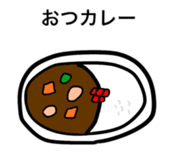 3 year old graffiti sticker #14875028