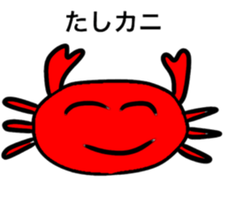 3 year old graffiti sticker #14875029