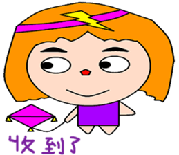 Beautiful Wing sticker #14875144