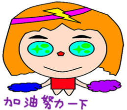 Beautiful Wing sticker #14875146