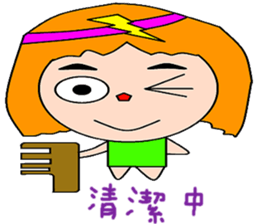 Beautiful Wing sticker #14875148