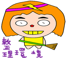 Beautiful Wing sticker #14875149