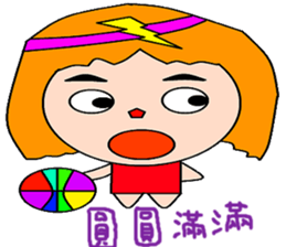 Beautiful Wing sticker #14875151