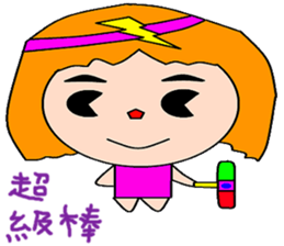 Beautiful Wing sticker #14875152