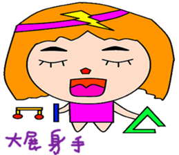 Beautiful Wing sticker #14875153