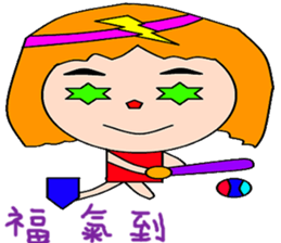 Beautiful Wing sticker #14875155