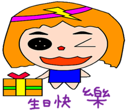 Beautiful Wing sticker #14875156