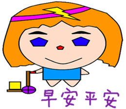 Beautiful Wing sticker #14875157