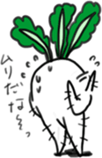 Energetic radish sticker #14875161