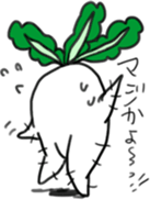 Energetic radish sticker #14875184