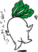 Energetic radish sticker #14875187