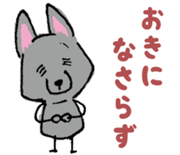 simple Schipperke sticker #14875245