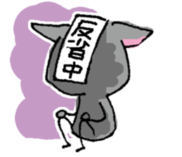 simple Schipperke sticker #14875273
