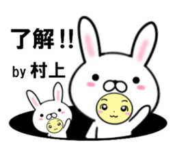 fcf rabbit part48 sticker #14875367