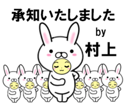 fcf rabbit part48 sticker #14875371