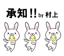 fcf rabbit part48 sticker #14875372