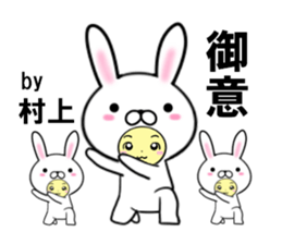 fcf rabbit part48 sticker #14875373