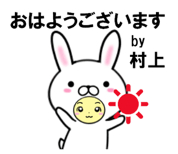 fcf rabbit part48 sticker #14875374