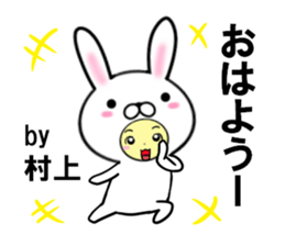 fcf rabbit part48 sticker #14875376