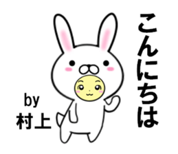 fcf rabbit part48 sticker #14875377