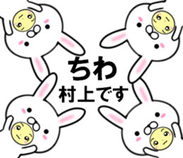 fcf rabbit part48 sticker #14875378