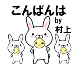 fcf rabbit part48 sticker #14875379