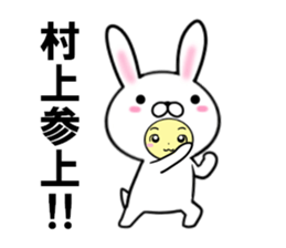 fcf rabbit part48 sticker #14875381