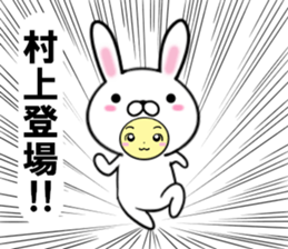 fcf rabbit part48 sticker #14875383