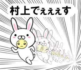 fcf rabbit part48 sticker #14875385