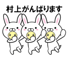 fcf rabbit part48 sticker #14875386