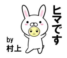 fcf rabbit part48 sticker #14875387