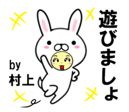 fcf rabbit part48 sticker #14875388