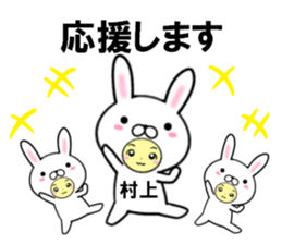 fcf rabbit part48 sticker #14875389