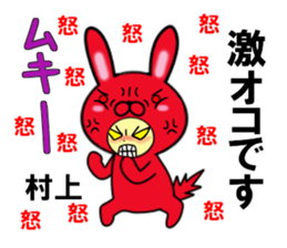 fcf rabbit part48 sticker #14875392