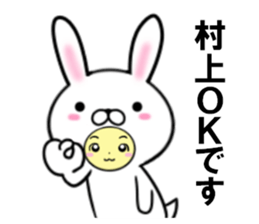 fcf rabbit part48 sticker #14875393