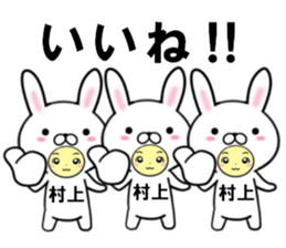 fcf rabbit part48 sticker #14875394