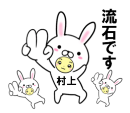 fcf rabbit part48 sticker #14875395