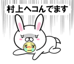 fcf rabbit part48 sticker #14875396