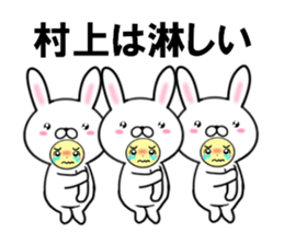 fcf rabbit part48 sticker #14875397