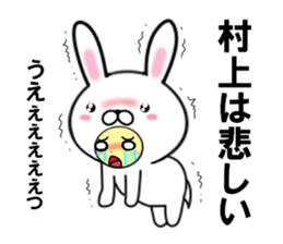 fcf rabbit part48 sticker #14875398