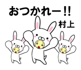 fcf rabbit part48 sticker #14875399