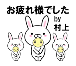 fcf rabbit part48 sticker #14875400