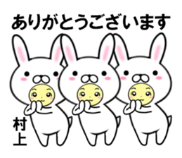 fcf rabbit part48 sticker #14875401