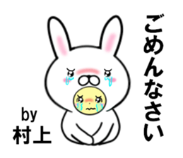 fcf rabbit part48 sticker #14875402